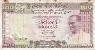 Sri Lanka 100 Rupees, 1971 image