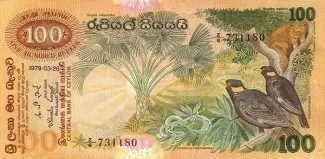 Sri Lanka 100 Rupees, 1979 obverse