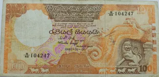 Sri Lanka 100 Rupees, 1982 obverse