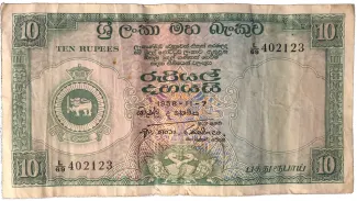 Sri Lanka 10 Rupees, 1963 image