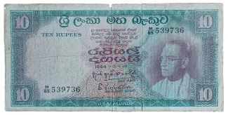 Sri Lanka 10 Rupees, 1964 image