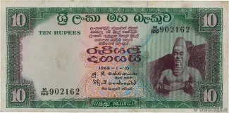 Sri Lanka 10 Rupees, 1968 image