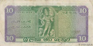 Sri Lanka 10 Rupees, 1968 reverse