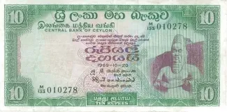 Sri Lanka 10 Rupees, 1971 image