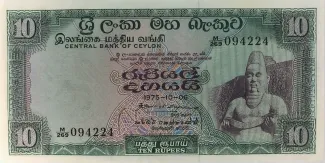 Sri Lanka 10 Rupees, 1973-1977 obverse