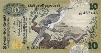 Sri Lanka 10 Rupees, 1979 obverse