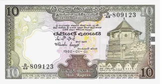 Sri Lanka 10 Rupees, 1982-1985 obverse