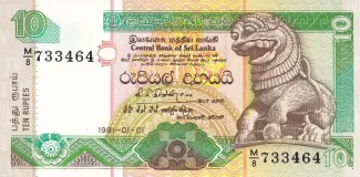 Sri Lanka 10 Rupees, 1991-1994 obverse