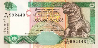 Sri Lanka 10 Rupees, 1995-2006 obverse