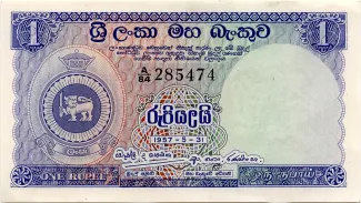 Sri Lanka 1 Rupee, 1963 image
