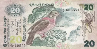 Sri Lanka 20 Rupees, 1979 obverse