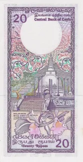 Sri Lanka 20 Rupees, 1982-1985 reverse