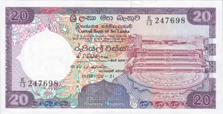 Sri Lanka 20 Rupees, 1988-1990 obverse