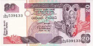 Sri Lanka 20 Rupees, 1995-2006 obverse