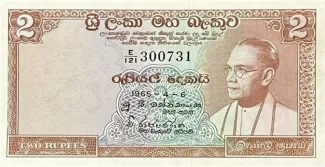 Sri Lanka 2 Rupees, 1965 image
