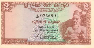 Sri Lanka 2 Rupees, 1968 image