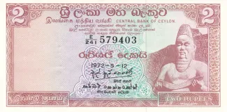 Sri Lanka 2 Rupees, 1972 image