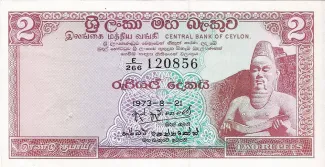 Sri Lanka 2 Rupees, 1973-1977 obverse