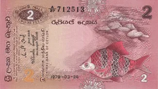 Sri Lanka 2 Rupees, 1979 obverse