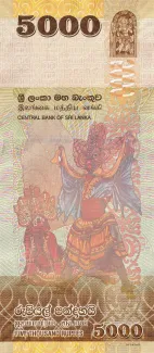 Sri Lanka 5.000 Rupees, 2010-2022 reverse
