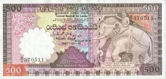 Sri Lanka 500 Rupees, 1987-1990 obverse