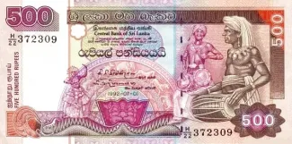 Sri Lanka 500 Rupees, 1991-1992 obverse