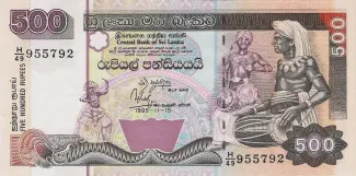 Sri Lanka 500 Rupees, 1995 obverse