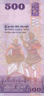 Sri Lanka 500 Rupees, 2013 P-129 reverse