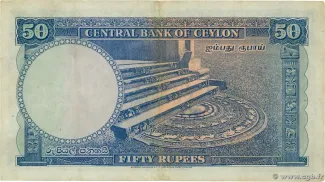 Sri Lanka 50 Rupees - Elizabeth II, 1952-1954 reverse