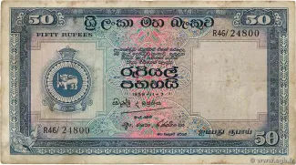 Sri Lanka 50 Rupees, 1959 image