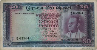 Sri Lanka 50 Rupees, 1965 image
