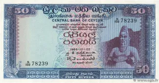 Sri Lanka 50 Rupees, 1970 image
