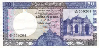 Sri Lanka 50 Rupees, 1982 obverse