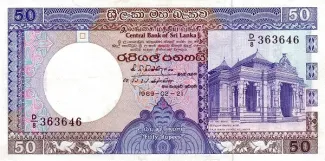 Sri Lanka 50 Rupees, 1988-1990 obverse