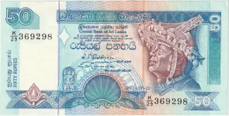 Sri Lanka 50 Rupees, 1991-1994 obverse