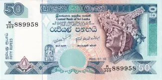 Sri Lanka 50 Rupees, 1995-2006 obverse
