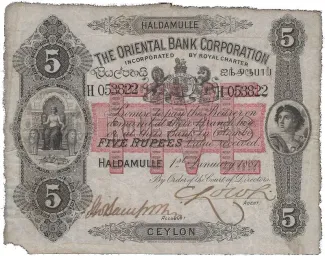 Sri Lanka 5 Rupees, 1881 obverse