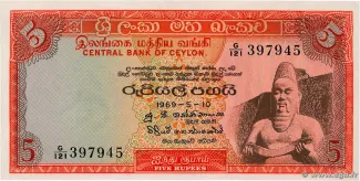 Sri Lanka 5 Rupees, 1971 image