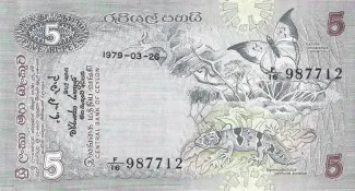 Sri Lanka 5 Rupees, 1979 obverse