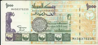 Sudan 1.000 Dinars, 1417 obverse