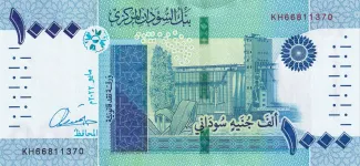 Sudan 1.000 Sudanese Pounds, 2019-2023 obverse