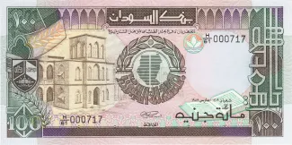 Sudan 100 Pounds, 1988-1990 obverse