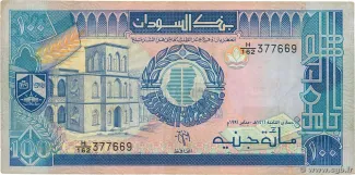 Sudan 100 Pounds, 1991 obverse