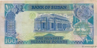 Sudan 100 Pounds, 1991 reverse
