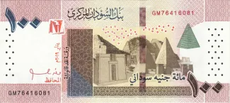 Sudan 100 Sudanese Pounds, 2019-2022 obverse