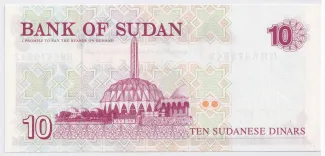 Sudan 10 Dinars, 1993 reverse