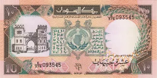 Sudan 10 Pounds, 1411 obverse