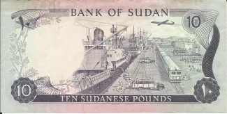 Sudan 10 Pounds, 1970-1980 reverse