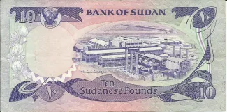 Sudan 10 Pounds, 1983 reverse