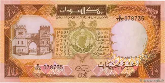 Sudan 10 Pounds, 1985 obverse